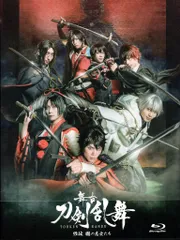 舞台Blu-ray 舞台 刀剣乱舞 維伝 朧の志士たち 初回限定版