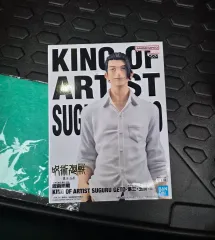 (未開封) キング OF アーティスト 夏油（ゲトウ） 傑 呪術廻戦