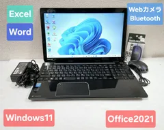 2026年最新】東芝 ストレージ容量：〜1TB Windowsノート本体の人気