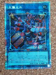 ☆切札～魂の物語～ ThanxDM20yrs!02 - メルカリ