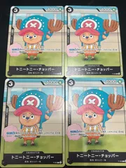 【4枚セット】【特価】トニートニー・チョッパー(P){黒}〈P-065〉[勉タメジャンプ2024 WINTER] プロモ