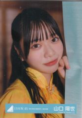 日向坂46 生写真 錆つかない剣を持て！MV衣装 髙橋未来虹 チュウ