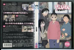 2026年最新】げんしけん dvdの人気アイテム - メルカリ