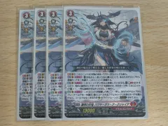 2026年最新】ヴァンガード バヴサーガラの人気アイテム - メルカリ