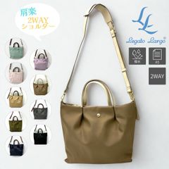 ☆半額☆ 定価19800 新品未使用 LUPUY ショルダー レディース バッグ 