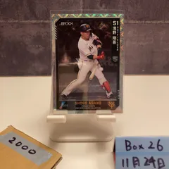 2026年最新】浅野翔吾 直筆サインの人気アイテム - メルカリ 2026年最新】浅野翔吾 直筆サインの人気アイテム - メルカリ