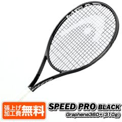HEAD SPEED PRO 限定ブラック 硬式テニス Auxetic搭載 HEAD SPEED PRO 限定ブラック 硬式テニス Auxetic搭載 - メルカリ