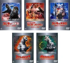 2026年最新】ゴジラdvdコレクションの人気アイテム - メルカリ