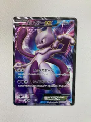 ミュウツーEX SR [サイコドライブ] BW3 055/052 傷有り ポケモンカード ポケカ