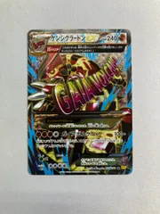 2026年最新】グラードンEX SRの人気アイテム - メルカリ