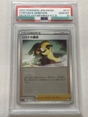 _のグラードン 020/PLAY 傷有り ポケモンカード ポケカ - メルカリ