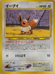 ピカチュウ [イラストレーションコンテスト2024] 242/SV-P (PSA10