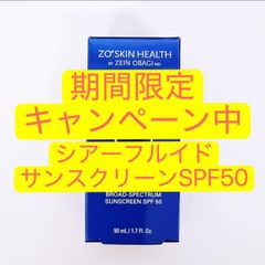 Flossom UV Moisturising Sunscreen 日焼け止め - メルカリ