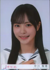 櫻坂46 Make or Break 中川智尋 封入特典生写真B ヨリ