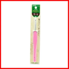 Clover かぎ針 「アミュレ」 9/0号 42-409