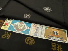 旧中国切手 1897年 紅印花大字加刷 大清郵政當壹分 - メルカリ