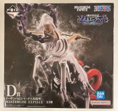 BANDAI SPIRITS 이치 반 쿠지 원피스 미래 섬 에그 헤드 ~Burst of Energy~ D상 이잔바론·V·나스 슈로 세인트 MASTERLISE EXPIECE
