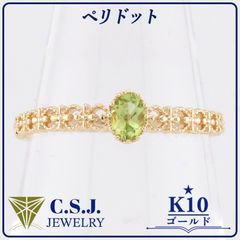 K18 YG ペリドット リング（10.5号 指輪） - メルカリ