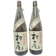 村尾 魔王 セット 1800ml 未開封 - メルカリ