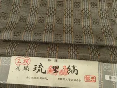 2026年最新】花織の人気アイテム - メルカリ