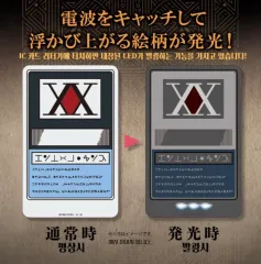 新品予約 HUNTER×HUNTER ハンター 資格証ライセンス NFC