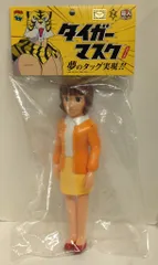 2026年最新】電人 タイガーマスクの人気アイテム - メルカリ