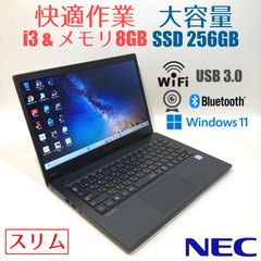 ✨ジャンク・訳あり✨カメラ・オフィス◇黒◇すぐ使えるノートパソコン