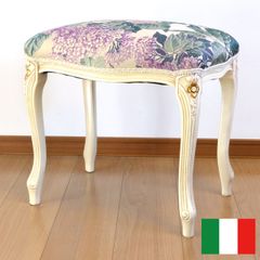 Francfranc フランフラン ロータスチェア 椅子 ターコイズ ピンク