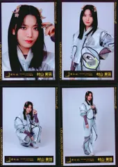 櫻坂46 UDAGAWA GENERATION 村山美羽 「UDAGAWA GENERATION」ジャケット写真衣装 コンプ