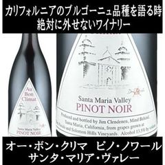 DRC ロマネ コンティ 2016ワイン 木箱 - メルカリ