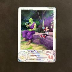 ドラゴンボール フュージョンワールド ギニュー SR パラレル 4枚まとめ