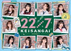 Item thumbnail for item 4d28bd7e-6420-4d7c-8f8b-1e472e479f8d