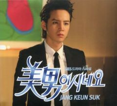チャン・グンソク/2010 チャン・グンソク アジアツアー ザ・ラスト