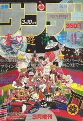 2026年最新】三鷹公一の人気アイテム - メルカリ