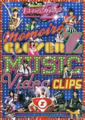 2026年最新】ももいろクローバーZ MUSIC VIDEO CLIPS の人気アイテム