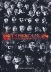 2026年最新】The罵倒の人気アイテム - メルカリ