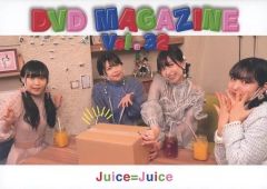 Juice=Juice DVD MAGAZINE Vol.44 - メルカリ