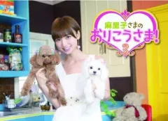 【中古】その他DVD 麻里子さまのおりこうさま! 3