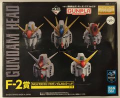 BANDAI SPIRITS 이치 반 쿠지 기동 전사 건담 건프라 Ver.2.0 F-2 상 MG1/100 RX-178 건담 MK-II (에고 사양) 헤드 F-2