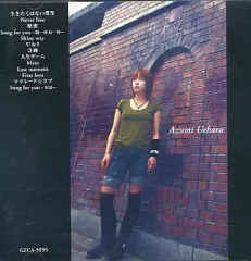 中古】邦楽CD 上原あずみ / 生きたくはない僕等 - メルカリ
