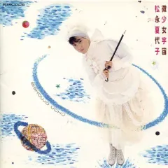 2026年最新】松永夏代子の人気アイテム - メルカリ