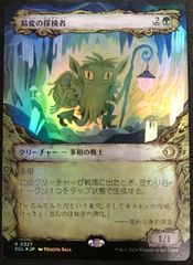 ホロライブカードゲーム 石の斧 プロモ ホロカ 3枚セット - メルカリ