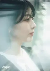 2026年最新】中西香菜の人気アイテム - メルカリ