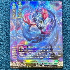 ☆ ヴァンガード 龍樹の落胤 エレメ・ダァト SR 2枚 ☆ (DZ-BT12/SR39