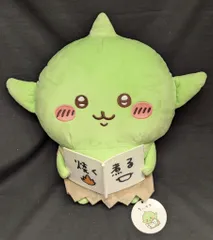 パレード ゴブリンBIGぬいぐるみ ちいかわ 可愛い