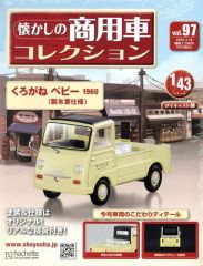 中古】クリアファイル 人形×彼岸花(A) メインビジュアルクリアファイル