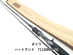 ダイワ ハートランド 7112MRB-25 (03-9301080008) - メルカリ