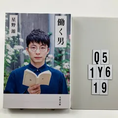 2026年最新】星野道夫の仕事の人気アイテム - メルカリ