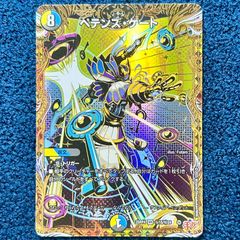 ☆ ヴァンガード 龍樹の落胤 エレメ・ダァト SR 2枚 ☆ (DZ-BT12/SR39