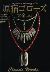ターコイズ 大地の贈り物インディアンジュエリー 2 - メルカリ